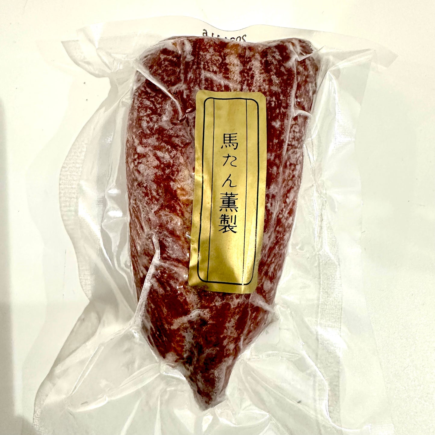 馬タン薫製【馬肉加工品】200g