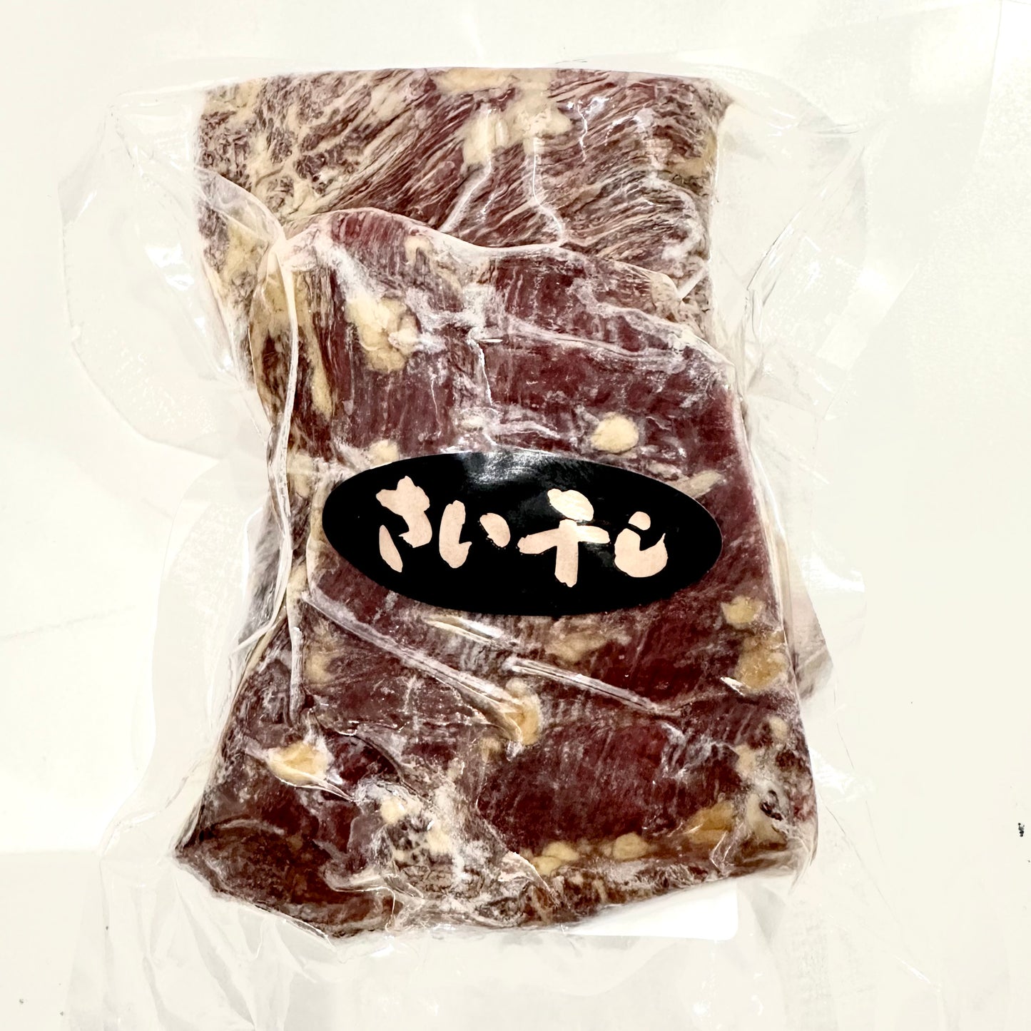 さい干し(馬バラ燻製)【馬肉加工品】160g