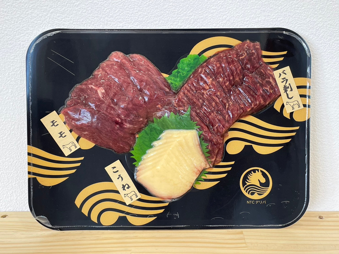 馬刺しスライス3種モモ・バラ刺し・こうね【生食用】